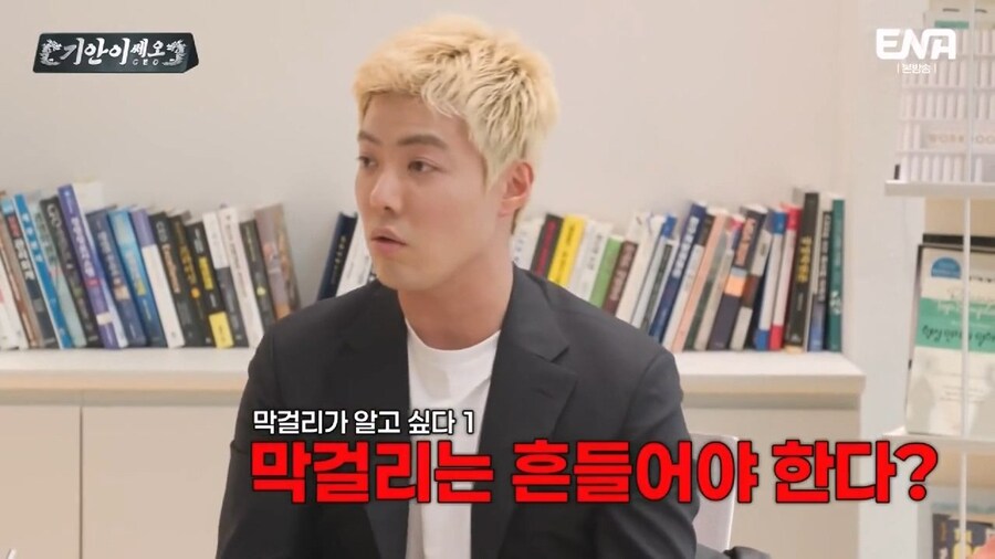 막걸리에대한 q&a_1.jpg