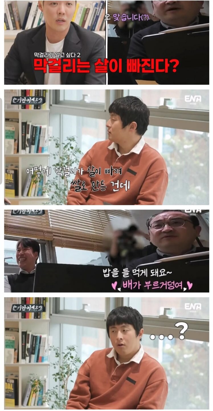 막걸리에대한 q&a_3.jpg