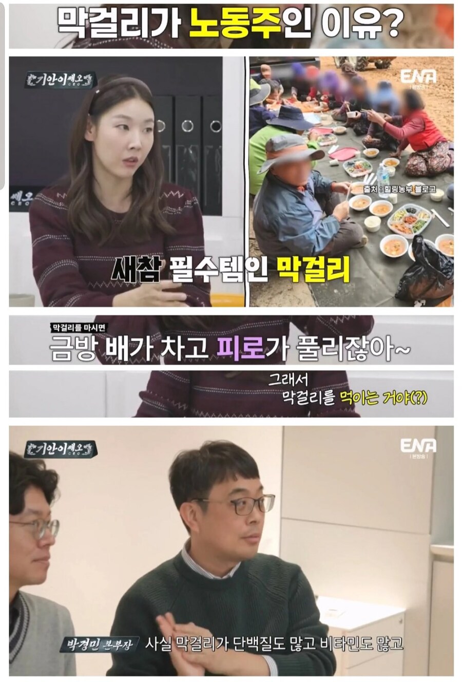 막걸리에대한 q&a_4.jpg