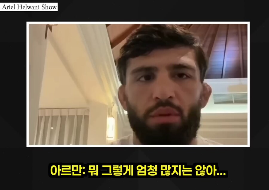 부자인 격투기 선수_10.jpg