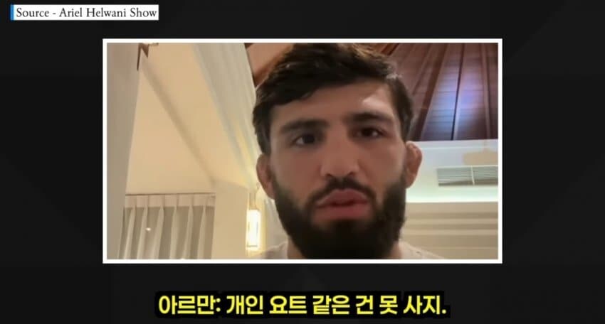 부자인 격투기 선수_13.jpg