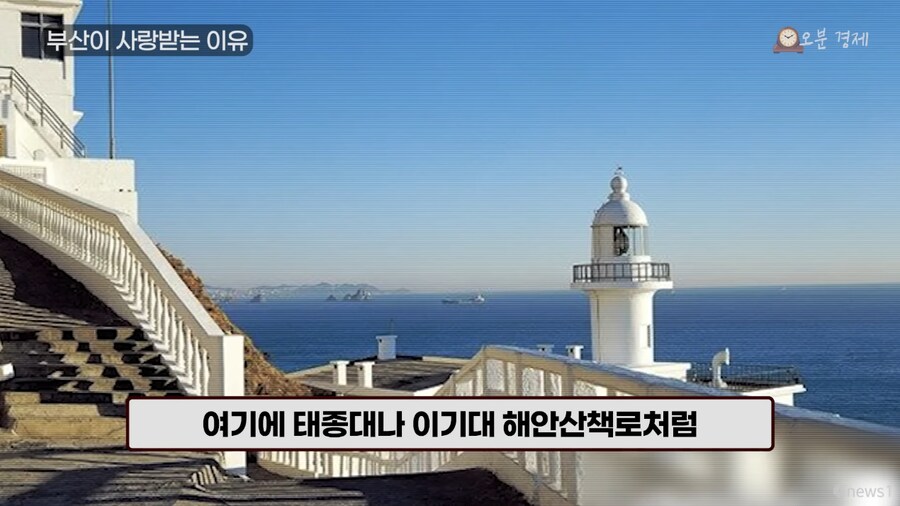 외국인 사이에서 부산관광이 라이징스타라네_6.png
