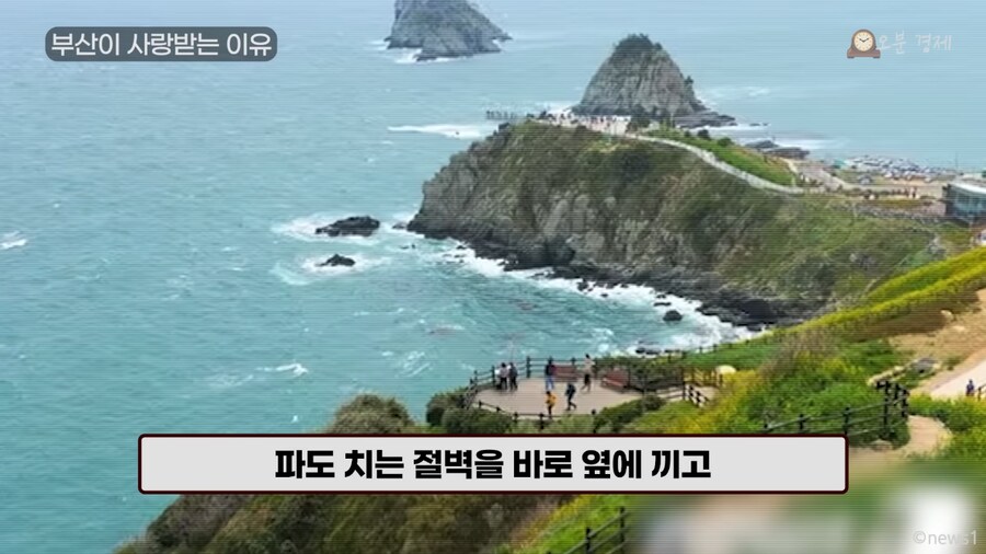 외국인 사이에서 부산관광이 라이징스타라네_7.png