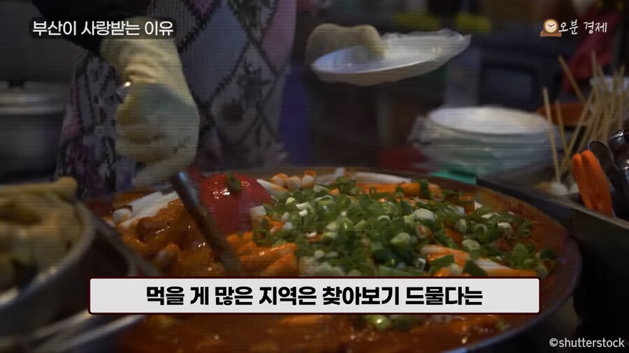 외국인 사이에서 부산관광이 라이징스타라네_11.png