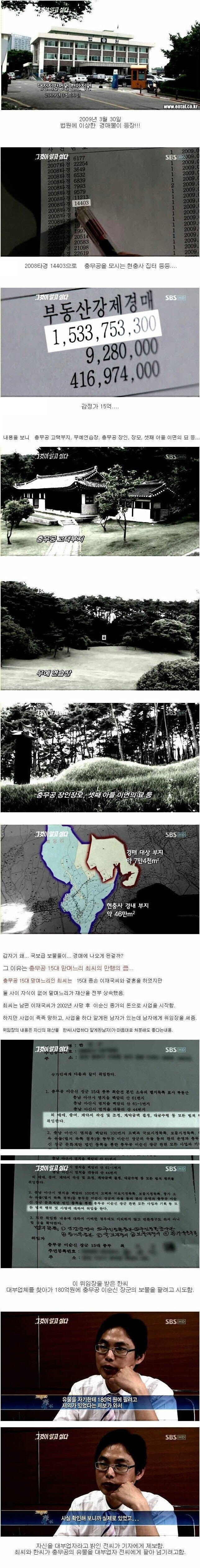 대부업체도 식겁하고 매입 거절한 유물_1.jpg