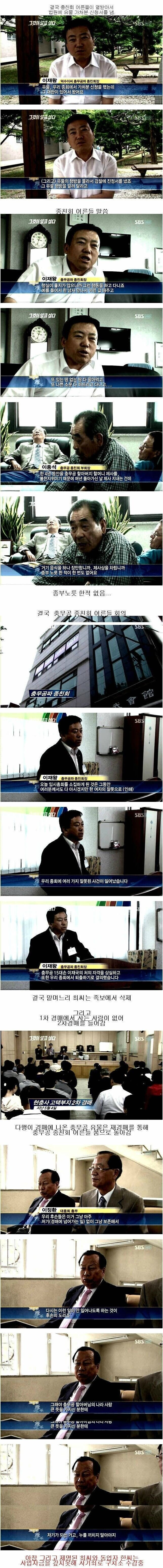 대부업체도 식겁하고 매입 거절한 유물_2.jpg
