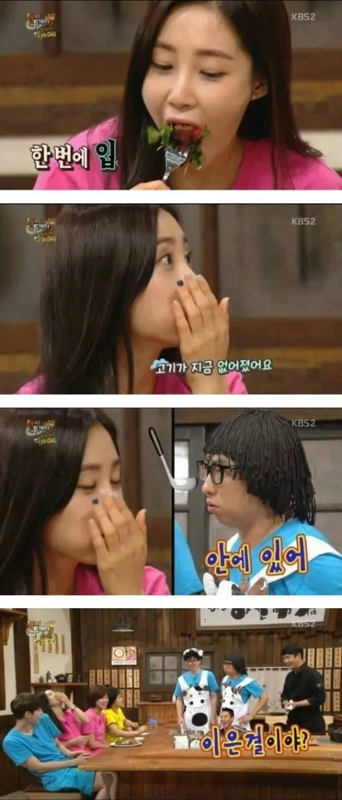 전설의 T 100% 연예인_1.webp