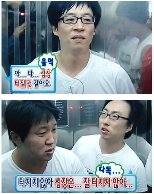 전설의 T 100% 연예인_3.webp