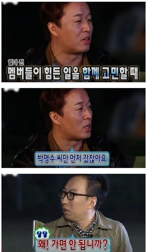 전설의 T 100% 연예인_4.webp