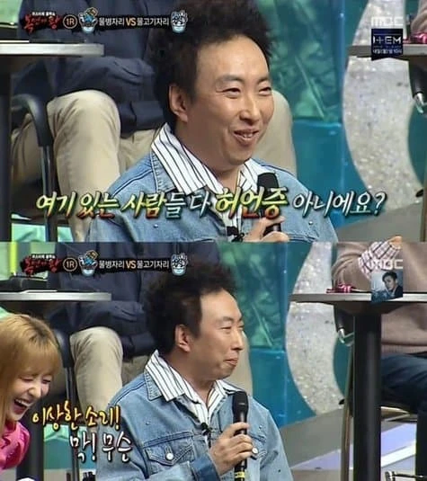 전설의 T 100% 연예인_6.webp