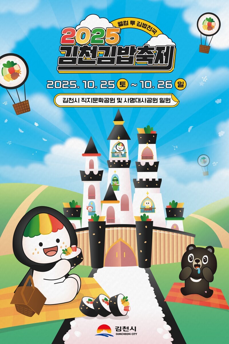 원피스 도황 재등장 떡밥_1.jpg