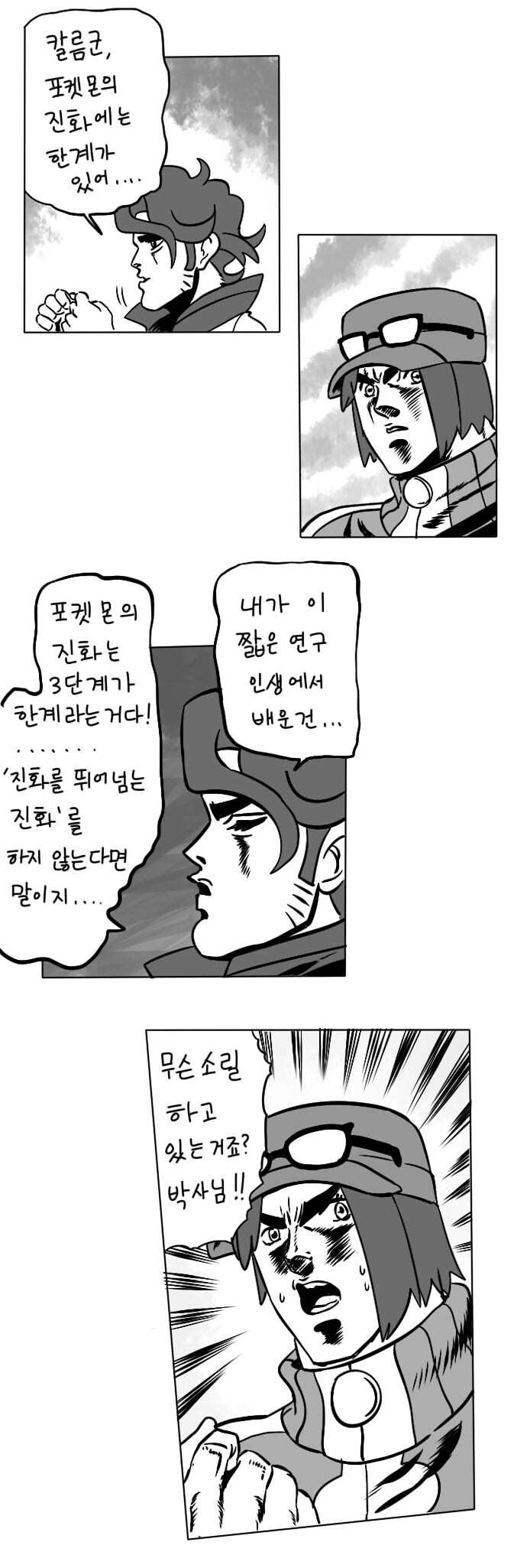 포켓몬. 벌써 다음 달이 된 그거_1.jpg