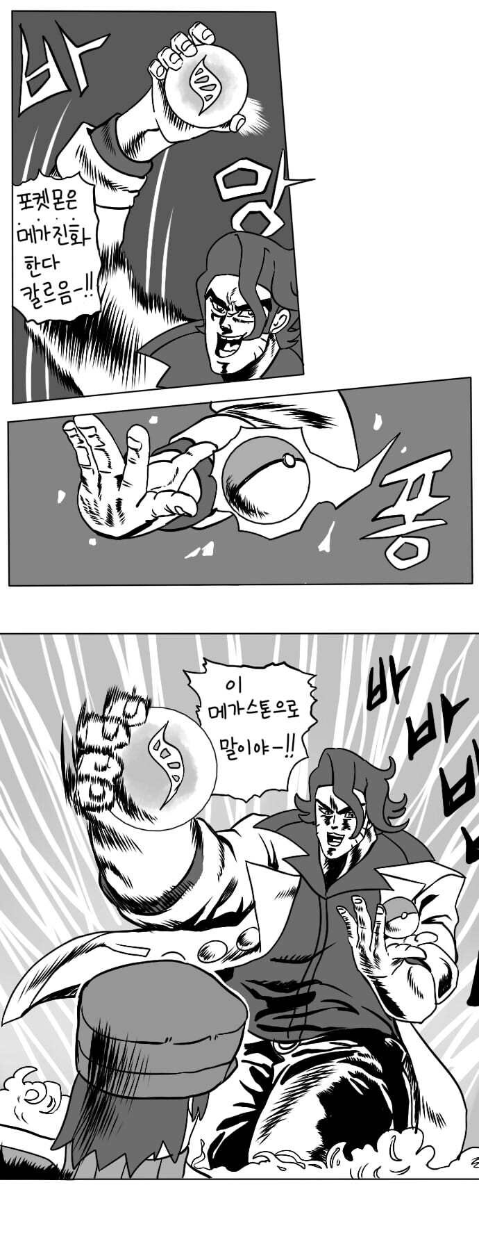 포켓몬. 벌써 다음 달이 된 그거_2.jpg
