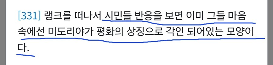 ??? : 추가 엔딩까지 그리면 여론이 잠잠해지겠군..._2.jpg