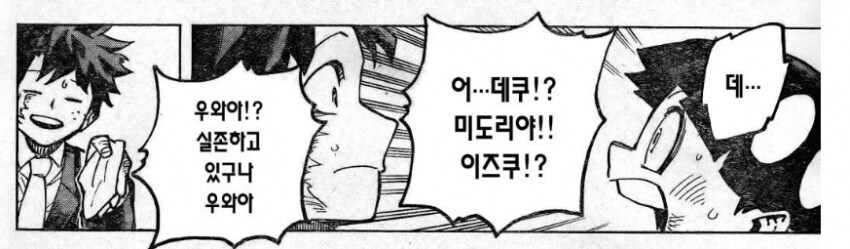 ??? : 추가 엔딩까지 그리면 여론이 잠잠해지겠군..._4.jpg
