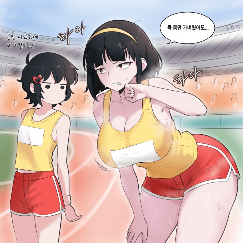 나애리 나쁜계집애_2.png