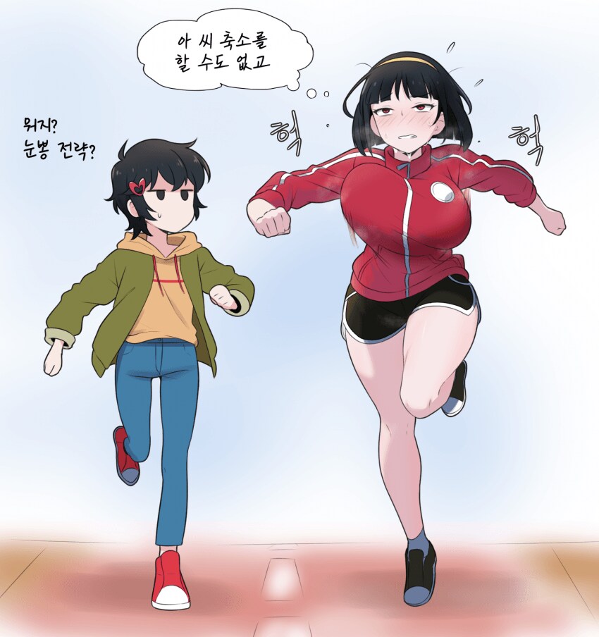 나애리 나쁜계집애_3.png