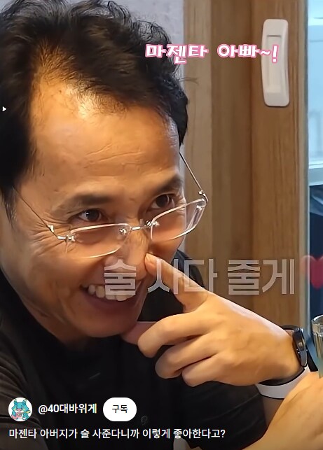 40대 쵸단 팬_1.png