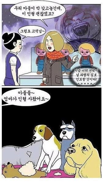 처키의 최후_1.jpg