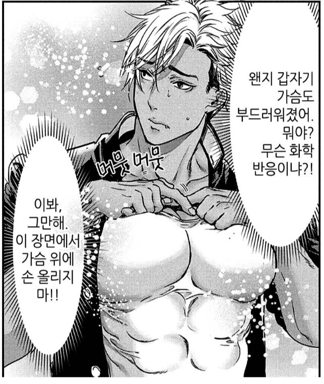 호불호 갈리는 거유의 자세_1.png
