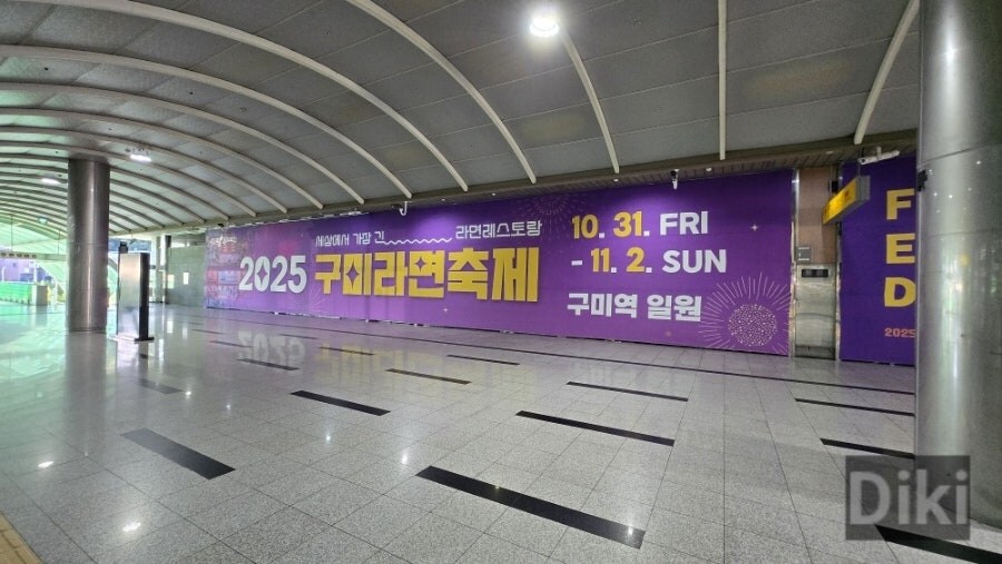 케데헌 때문에 초비상 터진 한국 지방의 현실_3.jpg