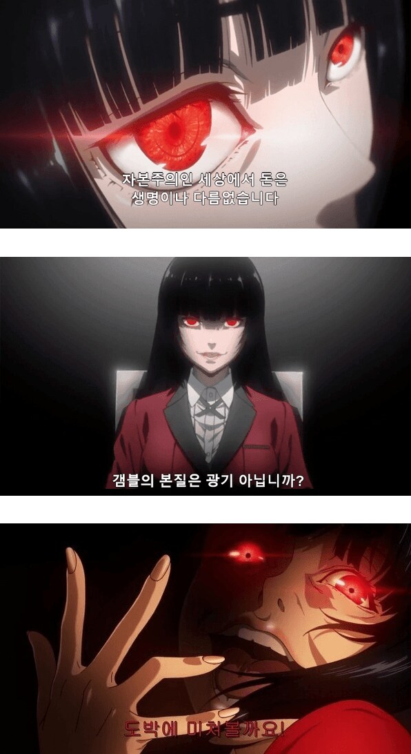 가짜광기 vs 진짜광기_1.png