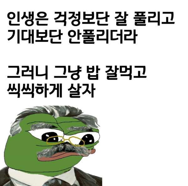 가난한 장생종이 있는 이유_1.png