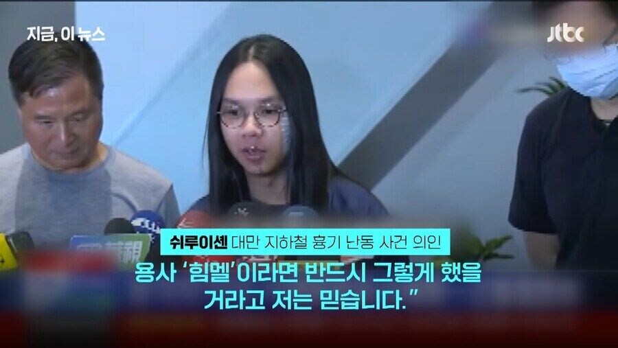 지하철 흉기 난동을 막은 의인의 인터뷰 내용 中.. jpg._1.jpg