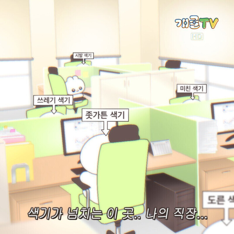 AV회사보다 색기 넘치는 회사_1.jpg
