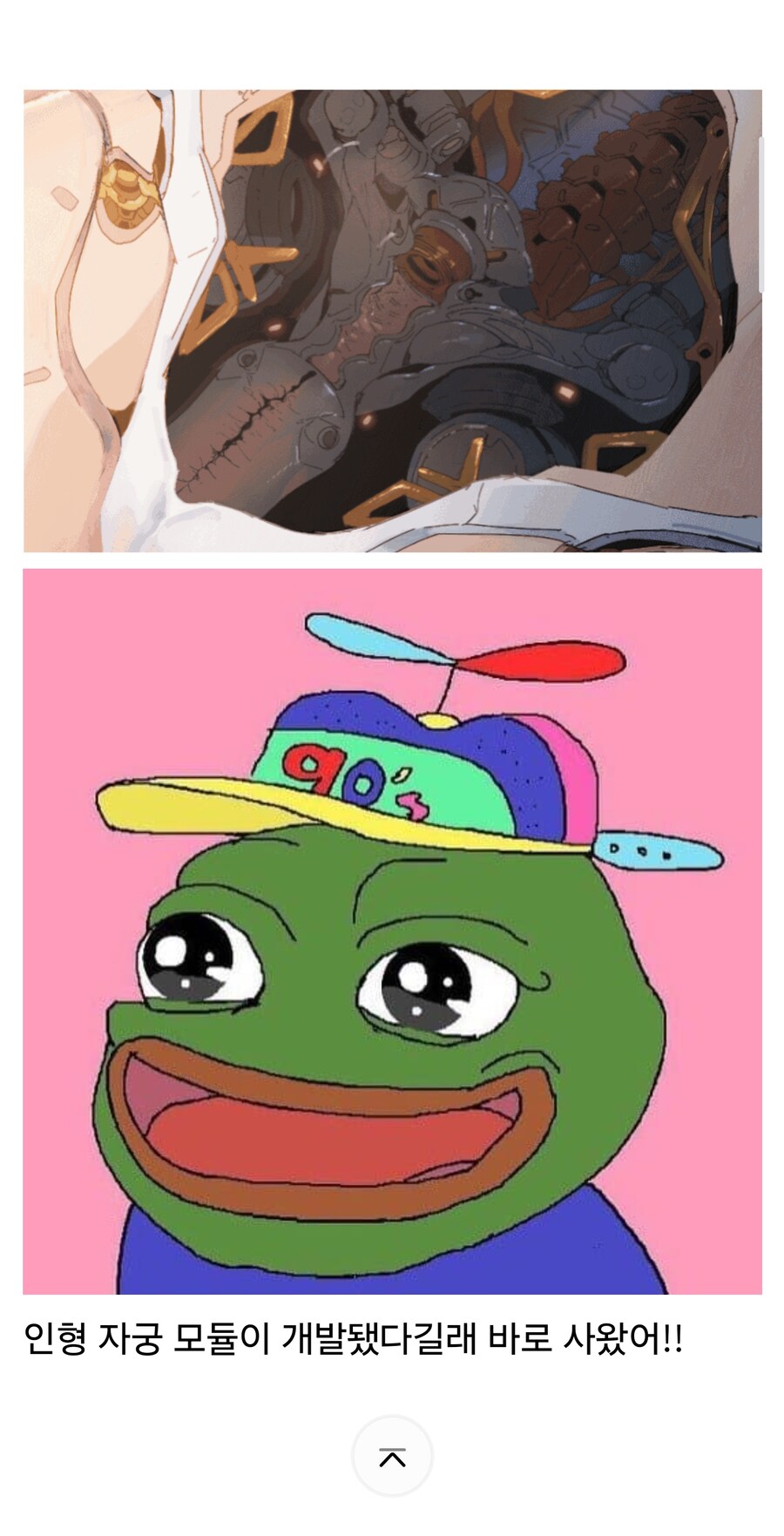 와쨩!!!! 와쨩!!!!
