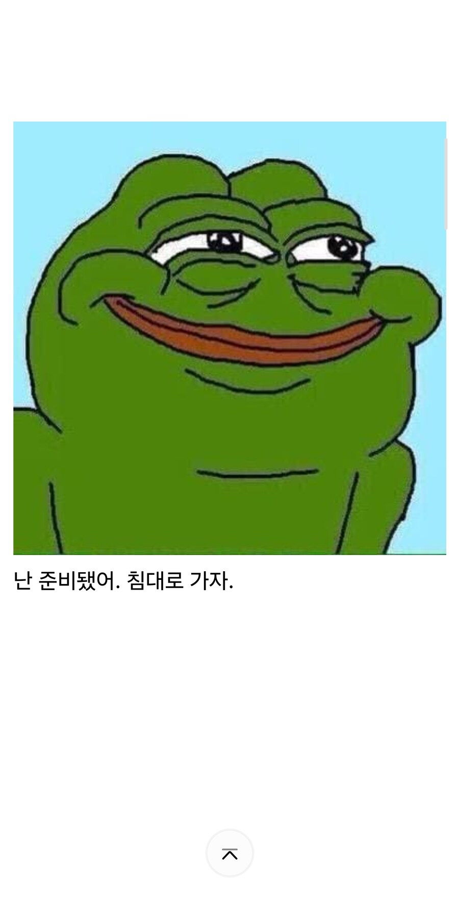 와쨩!!!! 와쨩!!!!