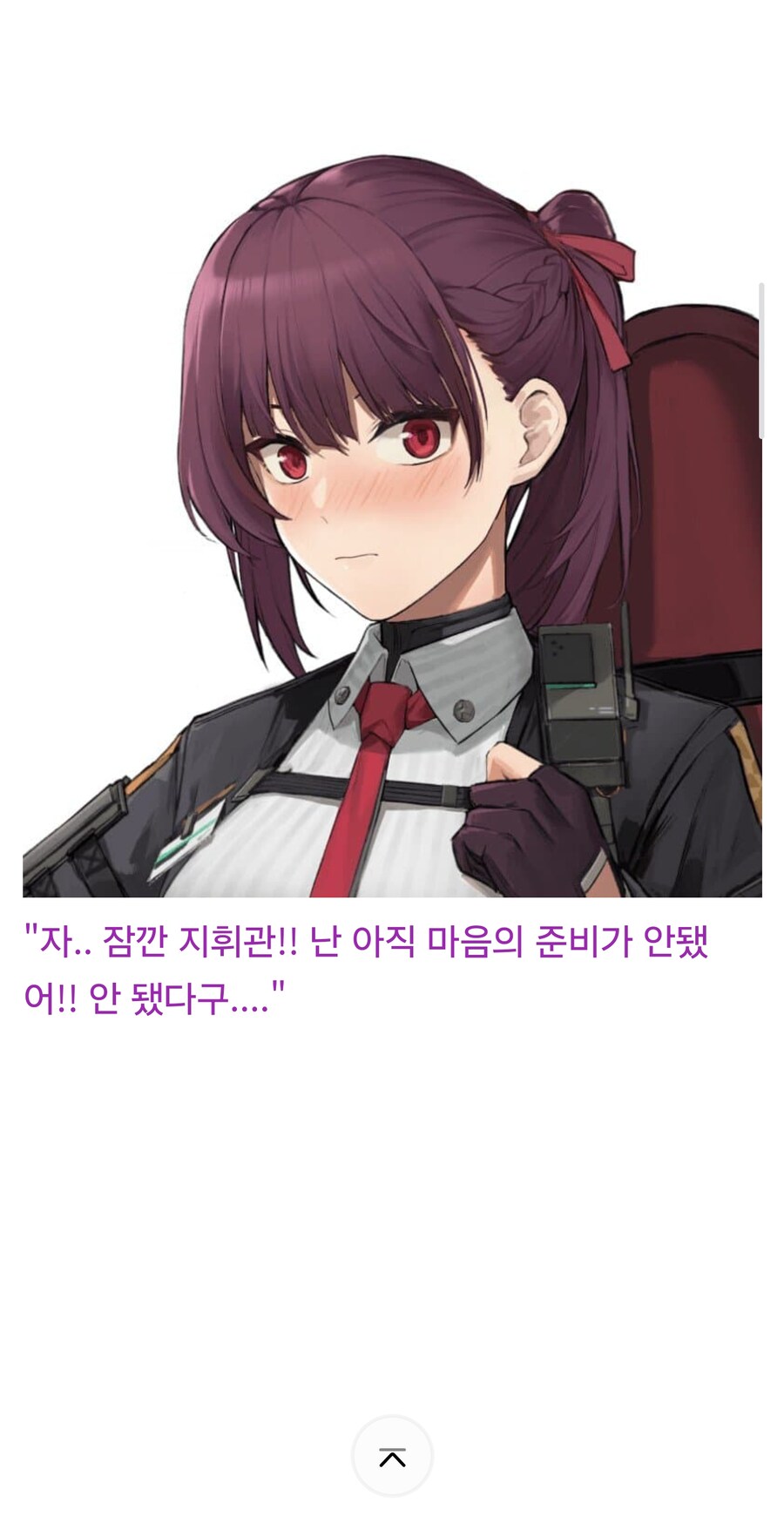 와쨩!!!! 와쨩!!!!