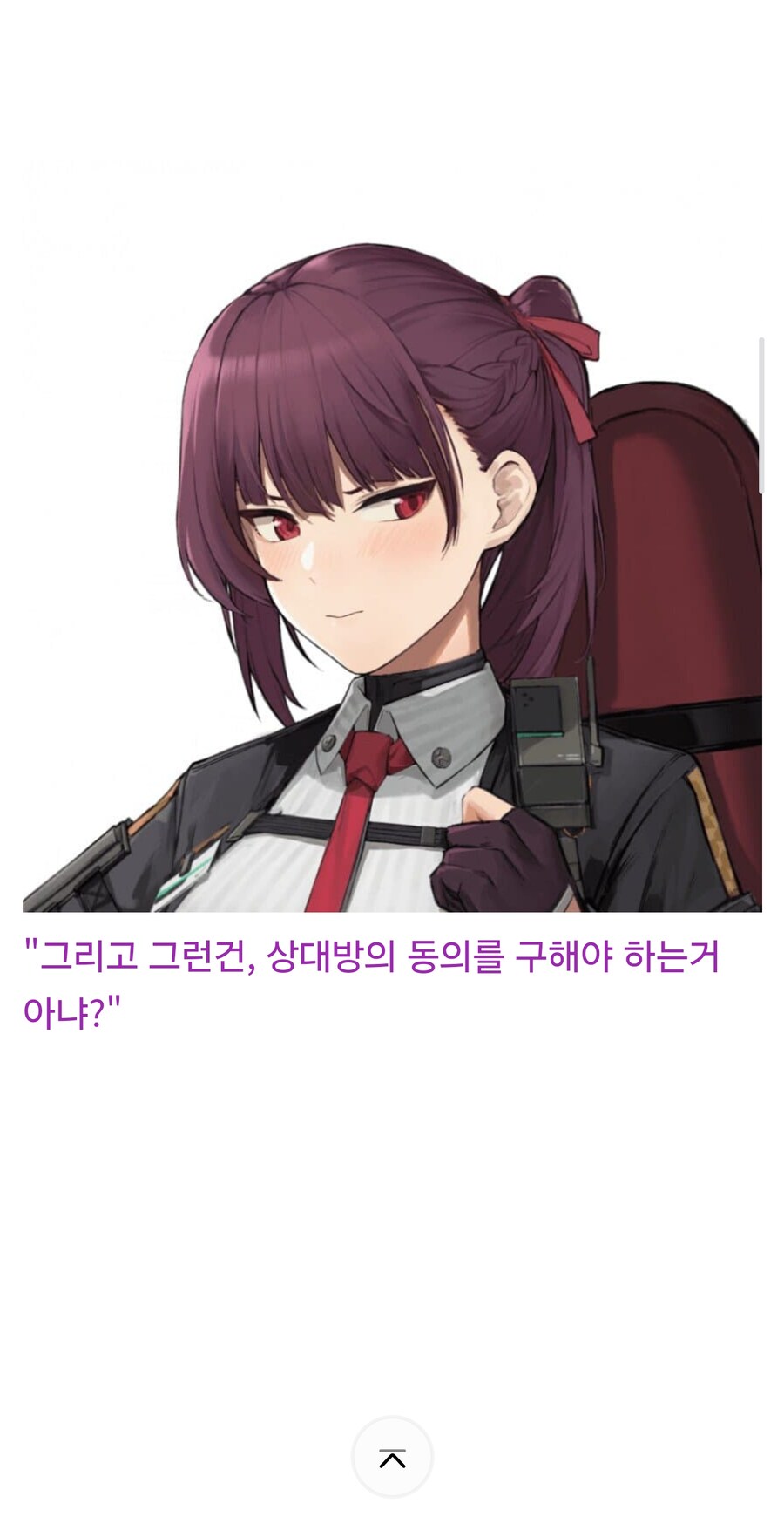 와쨩!!!! 와쨩!!!!