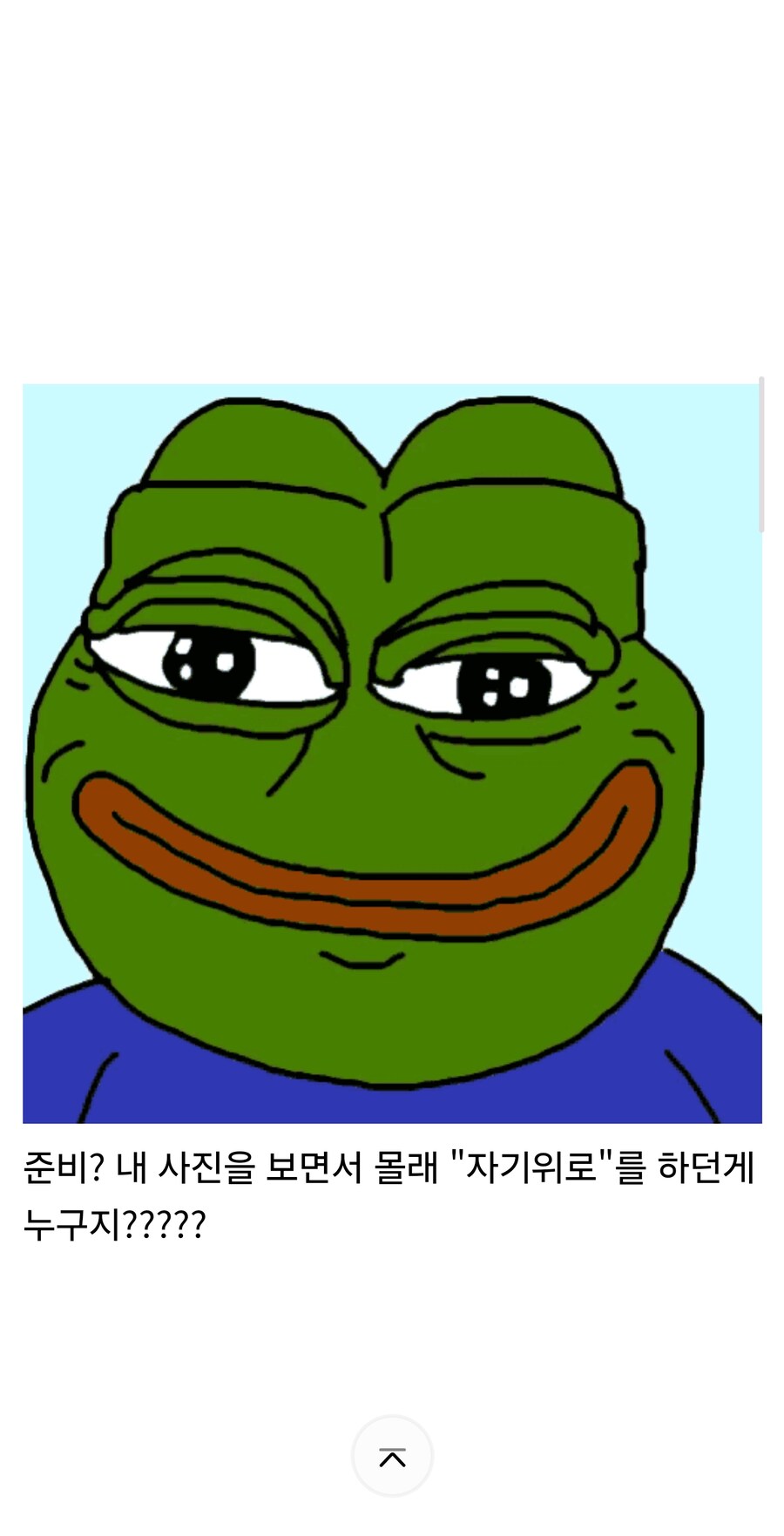 와쨩!!!! 와쨩!!!!