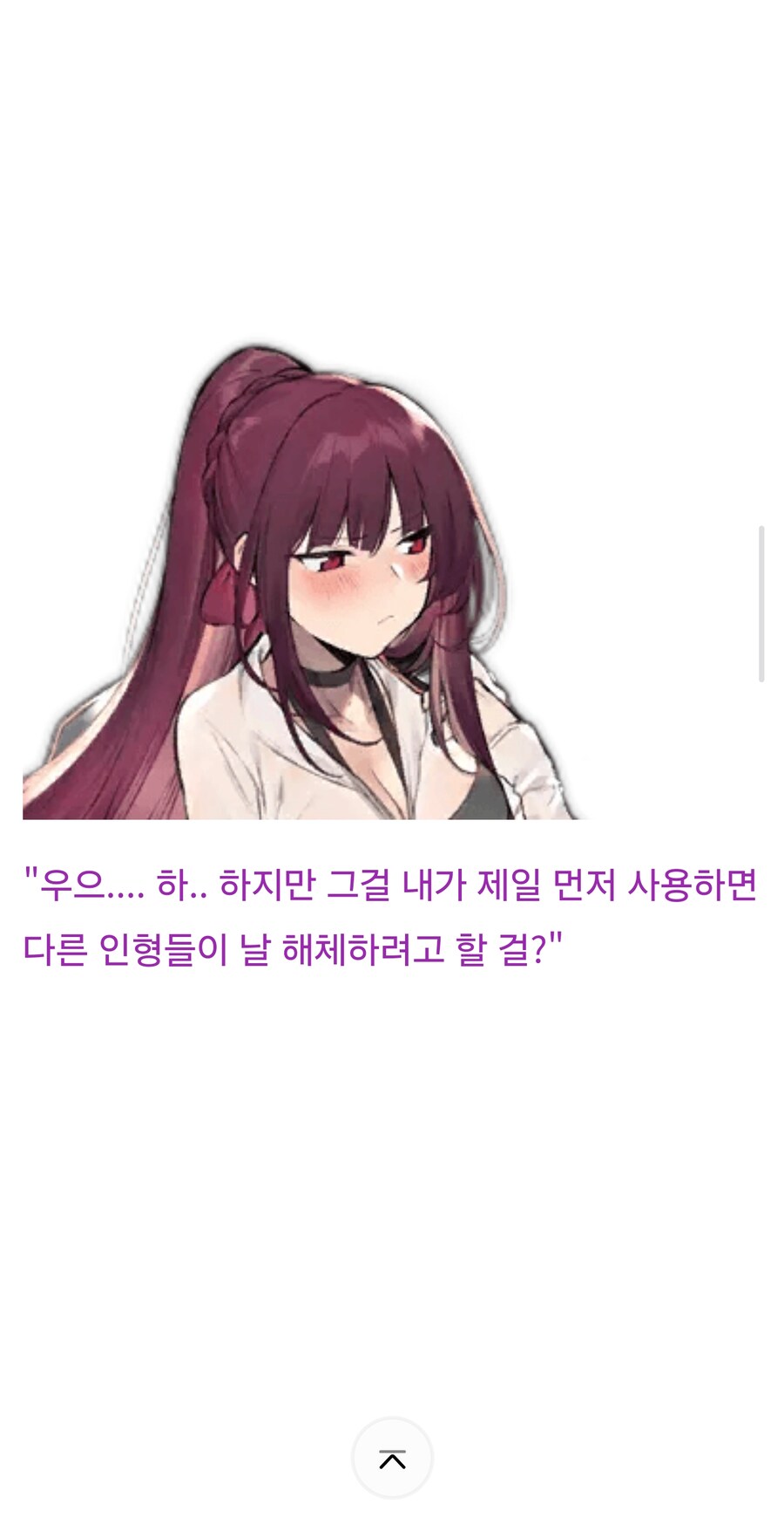와쨩!!!! 와쨩!!!!