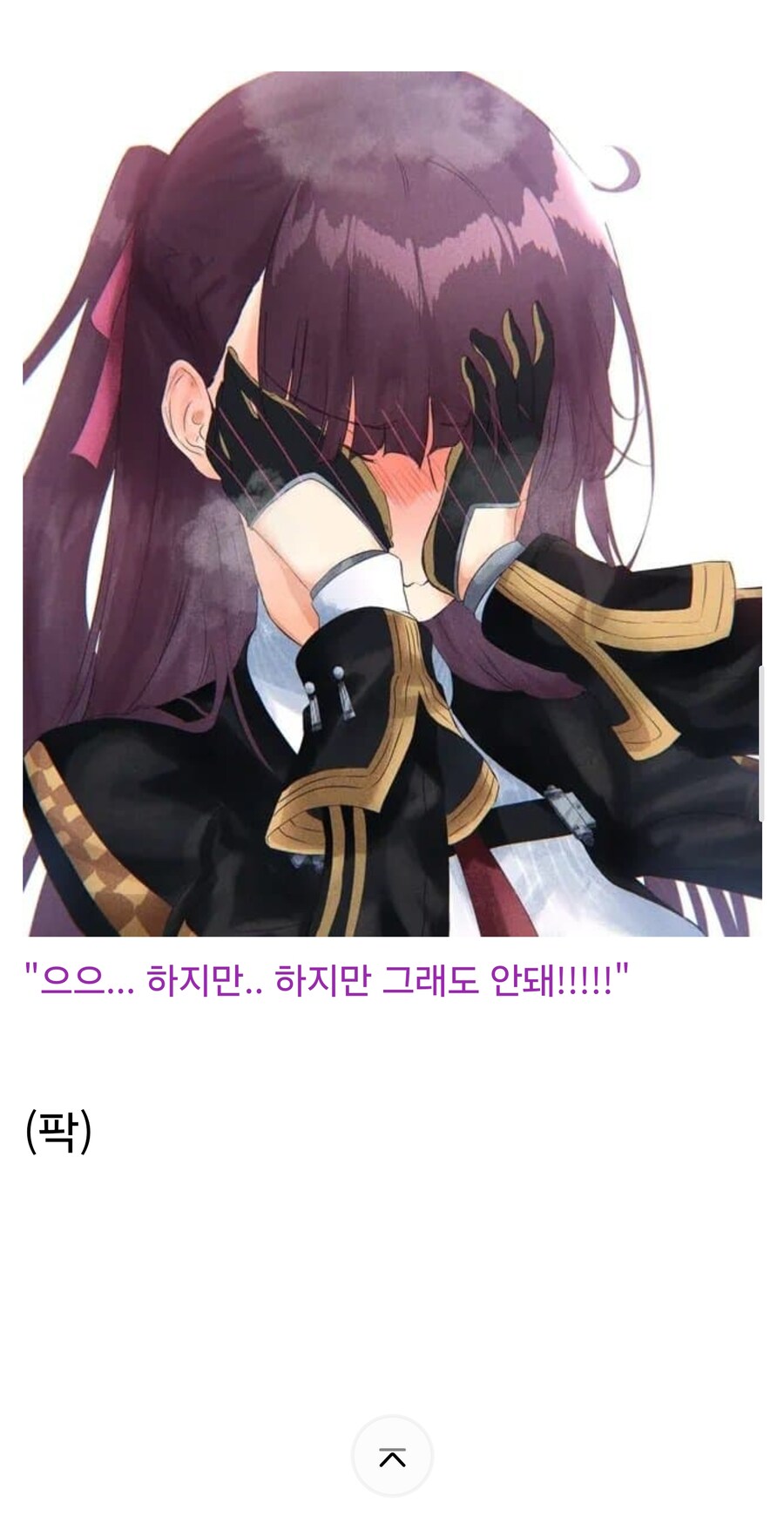 와쨩!!!! 와쨩!!!!