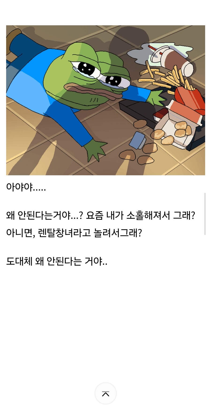 와쨩!!!! 와쨩!!!!