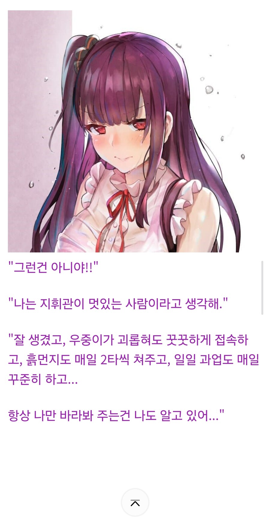 와쨩!!!! 와쨩!!!!