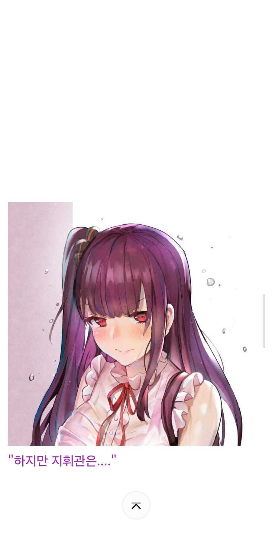 와쨩!!!! 와쨩!!!!