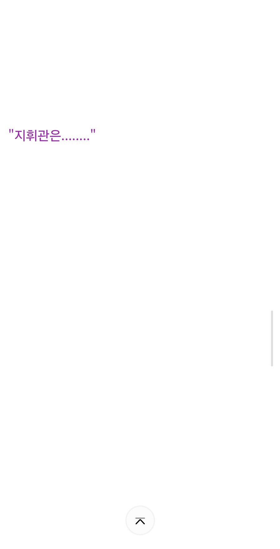 와쨩!!!! 와쨩!!!!