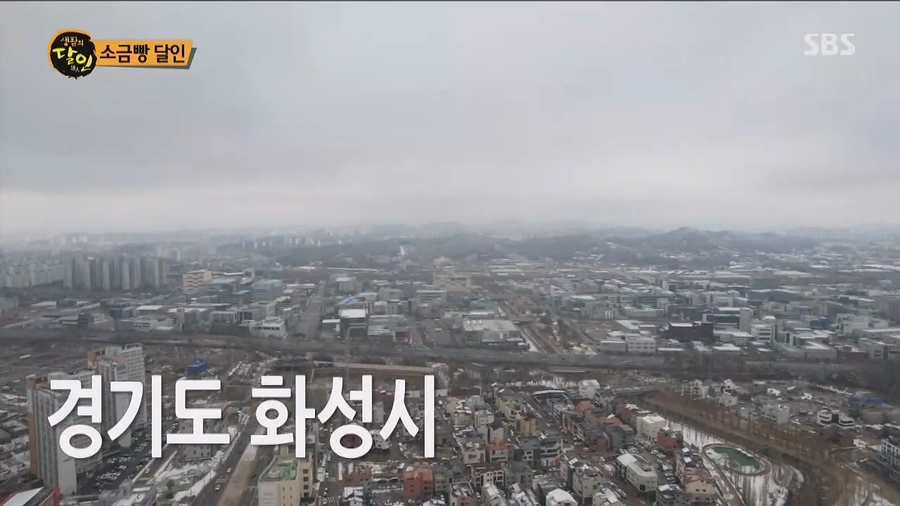 소금빵이 5000원이나 하는이유? 재료부터가 다름._8.webp