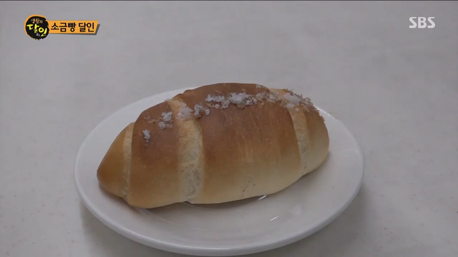 소금빵이 5000원이나 하는이유? 재료부터가 다름._9.webp