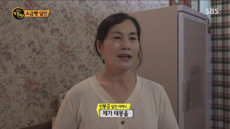 소금빵이 5000원이나 하는이유? 재료부터가 다름._15.webp