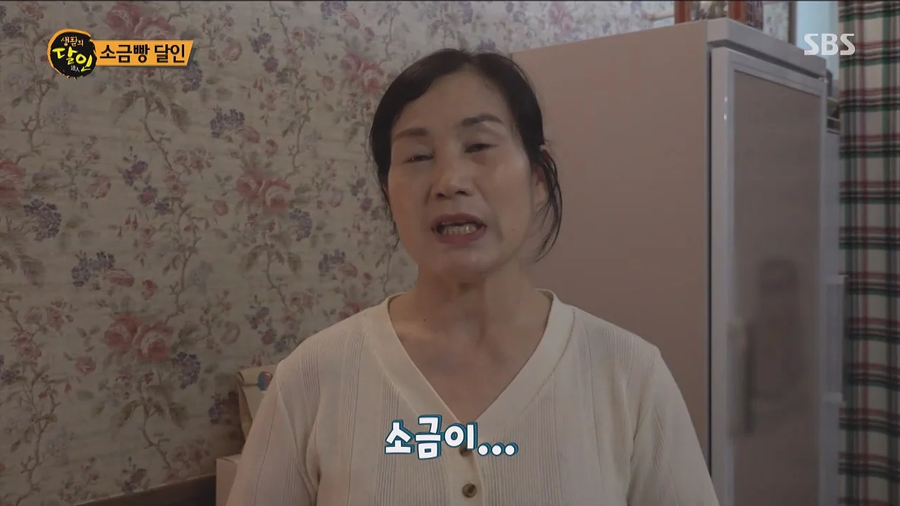 소금빵이 5000원이나 하는이유? 재료부터가 다름._17.webp