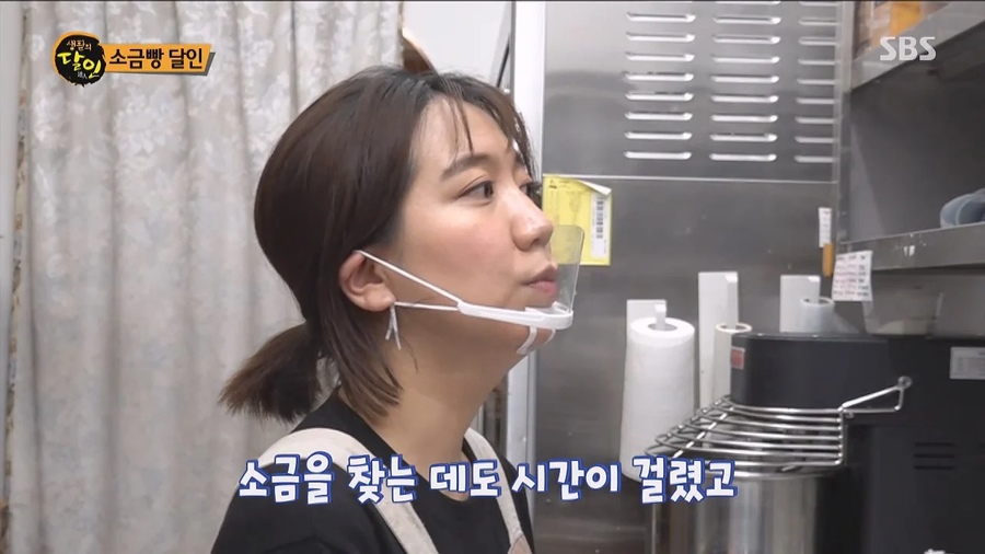 소금빵이 5000원이나 하는이유? 재료부터가 다름._37.webp