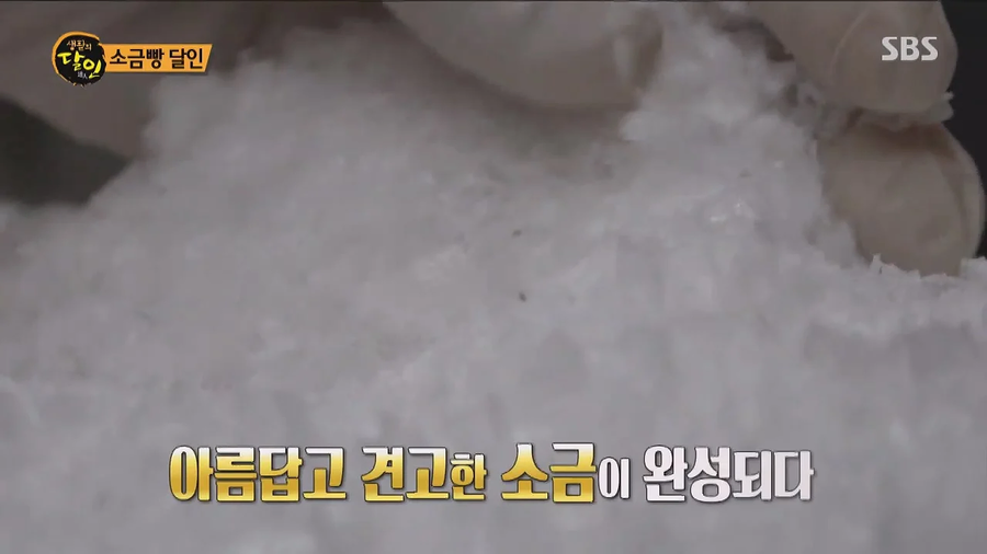 소금빵이 5000원이나 하는이유? 재료부터가 다름._63.webp