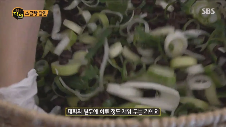 소금빵이 5000원이나 하는이유? 재료부터가 다름._70.webp