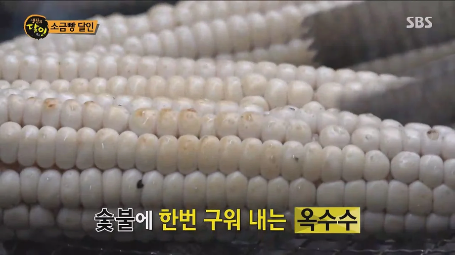 소금빵이 5000원이나 하는이유? 재료부터가 다름._82.webp