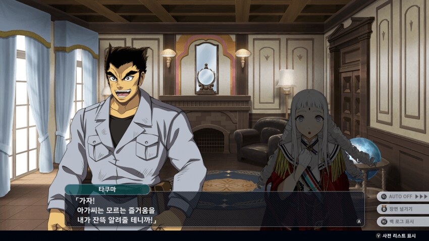 슈로대)언제 부터 슈로대가 야겜이었냐고 ㅋㅋ_1.png