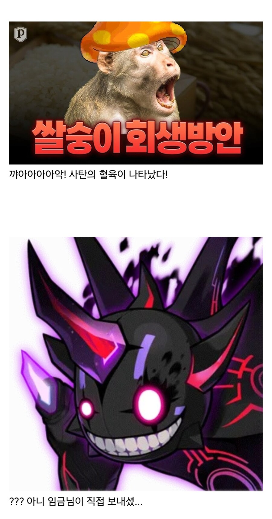 의외로 조선에서 절대 용납되지 않았던 극악무도한 범죄행위_6.jpg